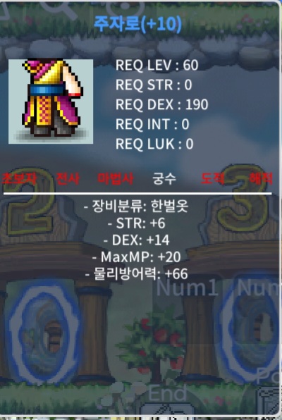 주자로 합20 덱떡작 200 / 200