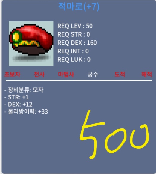 합13 떡덱 50제 적마로 / 500만 / https://open.kakao.com/o/sc4lfoXe