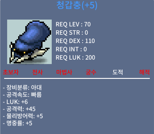 청갑충 / 550 / 럭6공45 / https://open.kakao.com/o/scR0nCSf