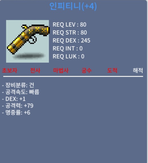 공79 인피니티 / 1000만원 / 덱1 공79 / https://open.kakao.com/o/shAwC5Uf