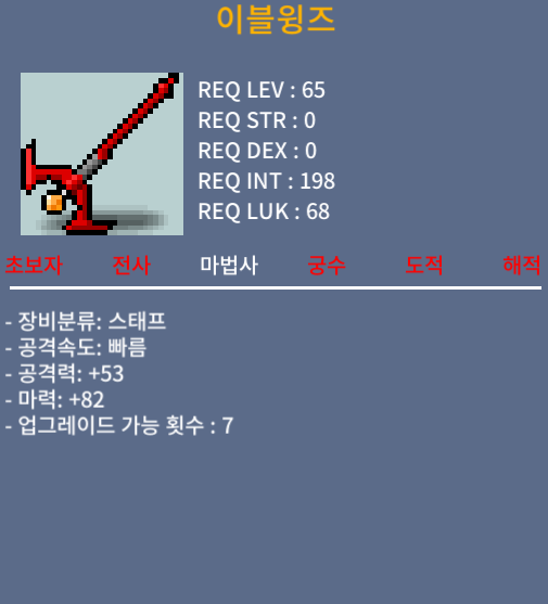 2상옵 이블윙즈 팜팜 / 200만 / 노작 2상옵 마82 / https://open.kakao.com/o/sd9Pic5e