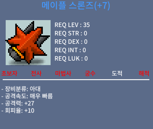 떡 스론즈 1900만 팜니다 떡스론즈 27스론즈 공27 / 1900만 / https://open.kakao.com/o/sJAbJdYf