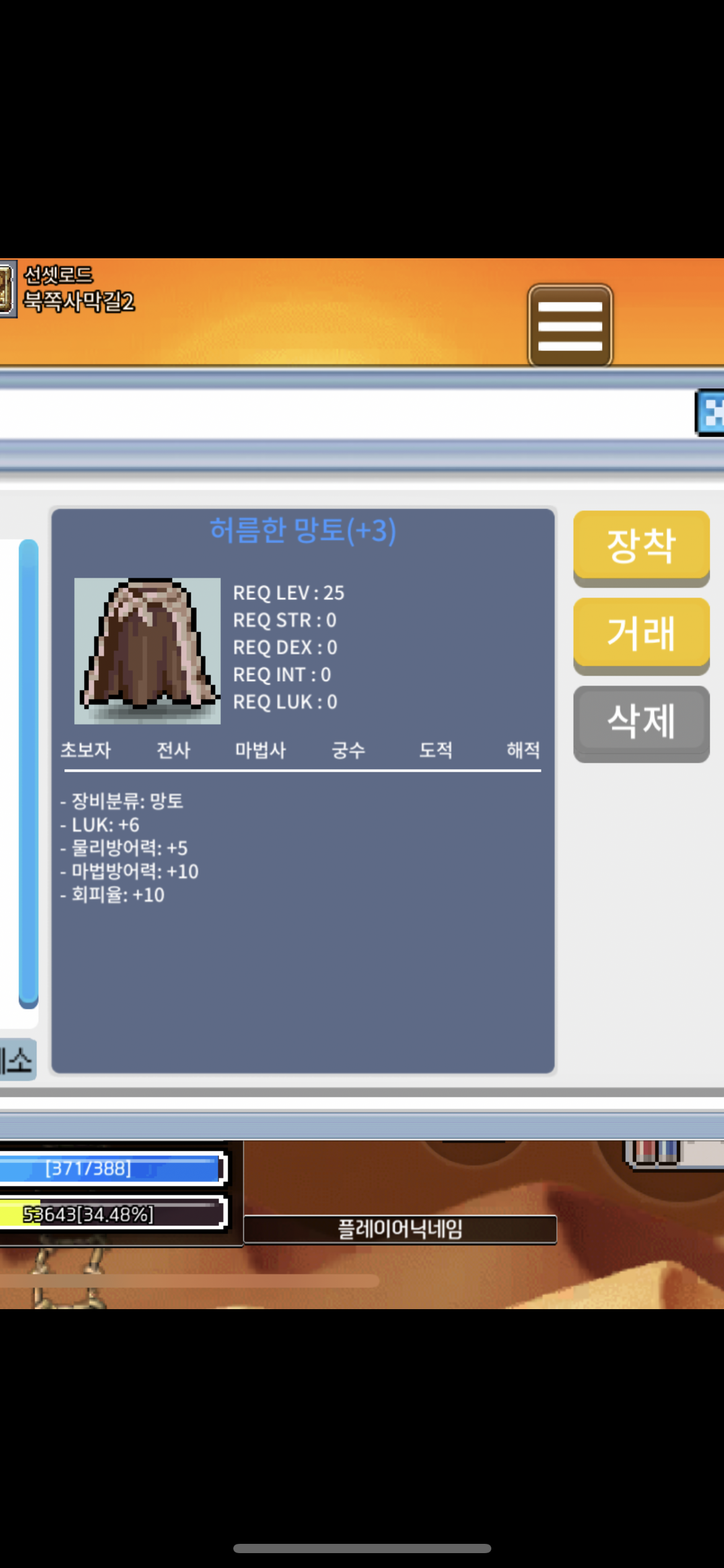 럭6 허망 1300 판매합니다 / 1300 / 허망 / 01040445964