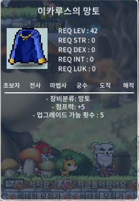 노작 점프 이카 / 70 / https://open.kakao.com/o/s6NFfQ6f