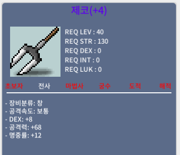 2상옵 4명작 제코 / 800000 / 제코 / 채팅이나 댓글주세요