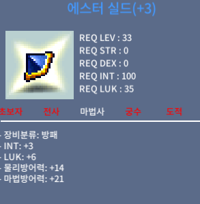 에스터 / 1000 / 합9 (인3 럭6) / 채팅 / https://open.kakao.com/o/seXao80c