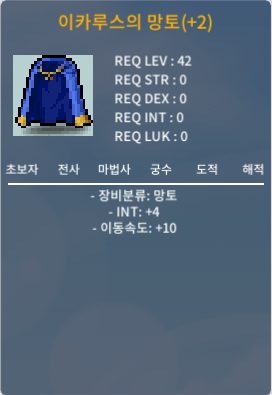 인4 이속이카망토 ㅍㅍㅍㅍㅍ / 350만 / https://open.kakao.com/o/sOBrlQ7f