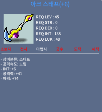 합마 80 아크 / 2상옵 노작 아크 팝니다 / 1000 / 80 / 채팅주세요