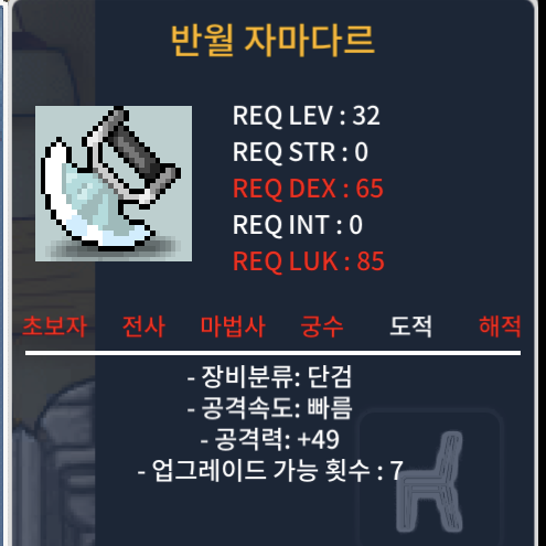 반월 자마다르 공49 / 150000 / https://open.kakao.com/o/seLFbqgg