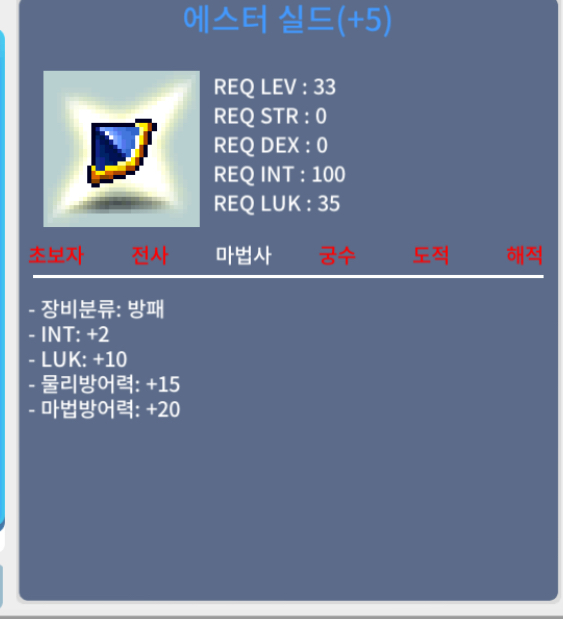 에스터 / 2900 / 합12 인트2 럭10 / https://open.kakao.com/o/stTjYETf