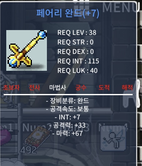 38제 합마 74 7작 페어리완드 팔아요 / 3800000 / https://open.kakao.com/o/sAIranbg