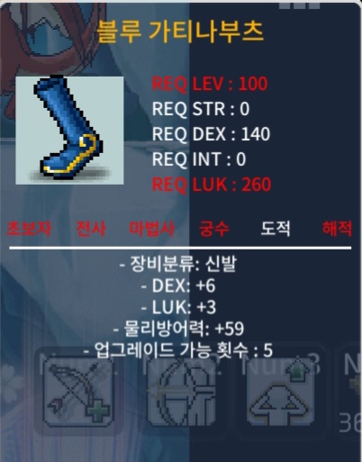 100제 합9 블루 가티나부츠 ㅍㅍ / 1500만 / 덱6 럭3 / https://open.kakao.com/o/sr2ShMSf