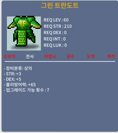 합8/50/60제 / 500,000 / 채팅주세요