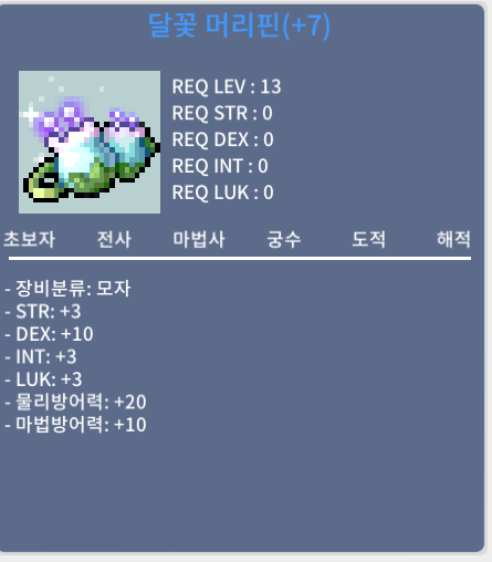 덱떡 머리핀 판매합니다 1000만 / 1000만 / https://open.kakao.com/o/sSYIwySf 카톡주세요