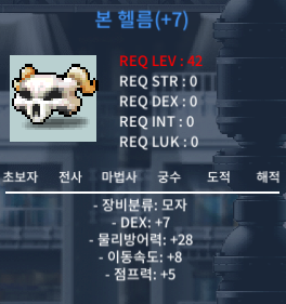 덱떡본헬름 팜 / 850 / 대화 https://open.kakao.com/o/g6mFfb5f