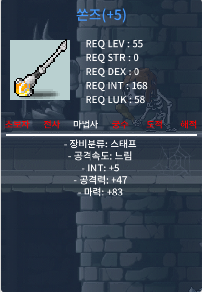 쏜즈 합마88 급쳐 / 1100 / https://open.kakao.com/o/scFUkMNf