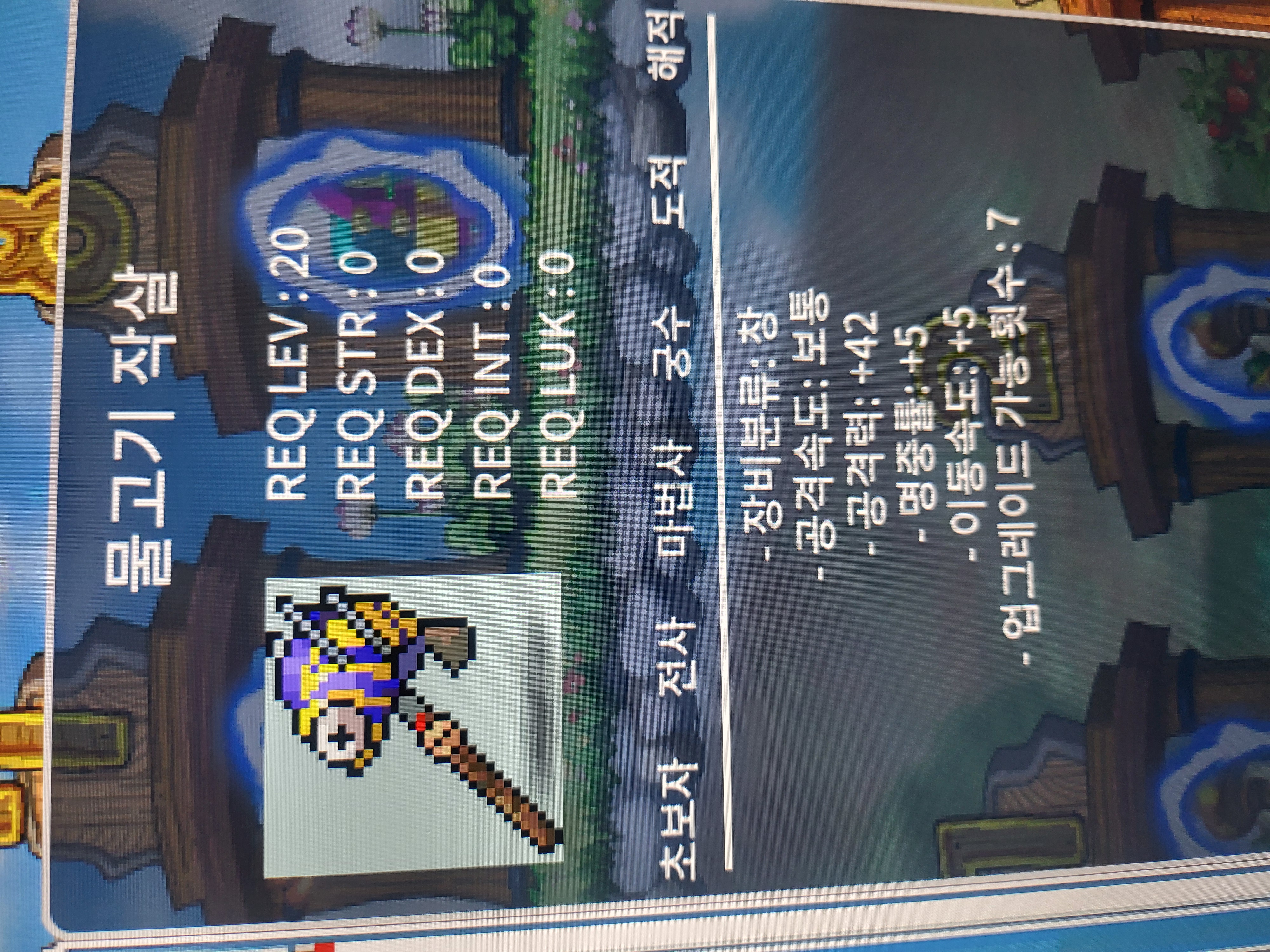 노작 물고기작살42/5/5 팜니다 / 50만 / Q2sxK
