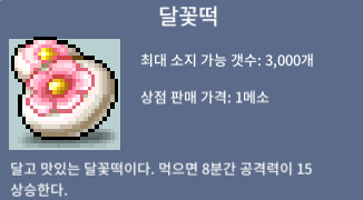 공떡 / 18 일괄구매시 5000에드림 / 148만원 빼줌 / https://open.kakao.com/o/sbrDxz4b