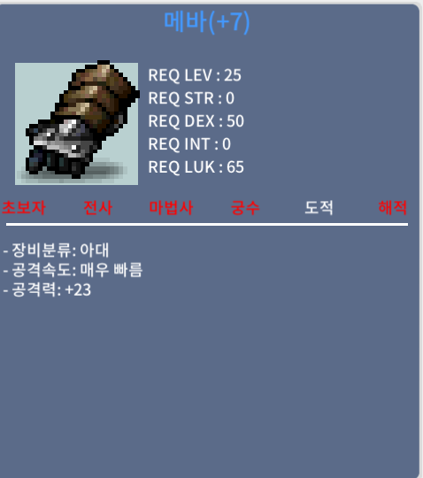 떡메바 팝니다 ㅍㅍ / 500000 / https://open.kakao.com/o/sm0RIXTf