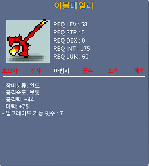 이블테일러 2상옵 / 100 / https://open.kakao.com/o/sjkMPsYf