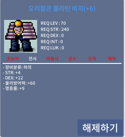 전사 합 25바지 판매합니다. / 3.5억 / https://open.kakao.com/o/sjb7QAZf
