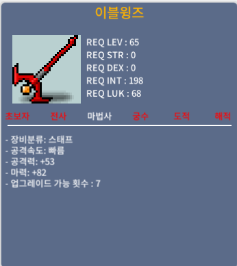 이블윙즈 마82 / 6,000,000 / https://open.kakao.com/o/sk2EQpSf