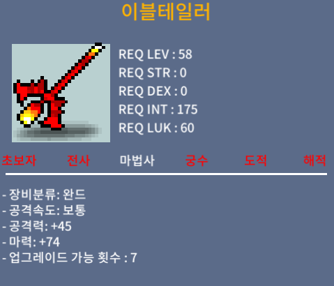이블테일러 1상옵 팝니다 / 40 / https://open.kakao.com/o/sim2uPVf