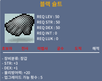 블랙 슐트 / 80 / 합4 / https://open.kakao.com/o/sLLHhNTf