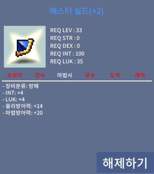 인4럭4 에스터 / 800만 / 인4럭4 / https://open.kakao.com/o/sjFdAoVf
