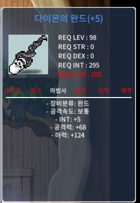 합마129 다이몬완드 250에팔아여 / 2500000 / https://open.kakao.com/o/sguCmUTf