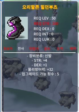 50제 노작 신발 합 5짜리 100만에 신속하게 넘깁니다 ~@ 카톡주십시오 / 100만 / 합5 노작 힘4 덱1 / https://open.kakao.com/o/sNZBTXTf
