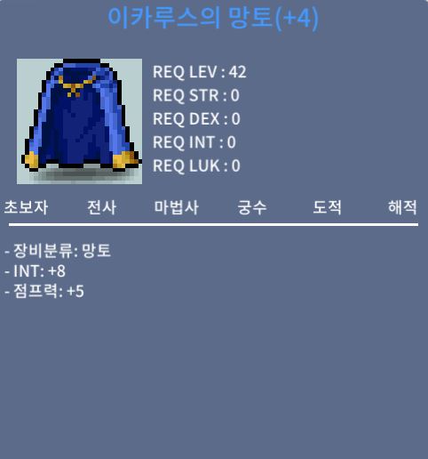 인8 점이카 / 3000 / 인8 점5