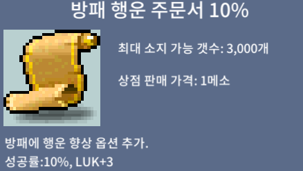 방행10/1장/오픈톡 / 60만 / https://open.kakao.com/o/gmRA1TXf