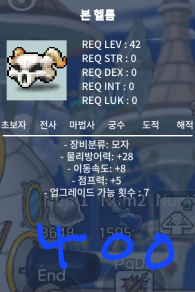 노작 본헬름 팝니다 / 400 / https://open.kakao.com/o/szmsC0he