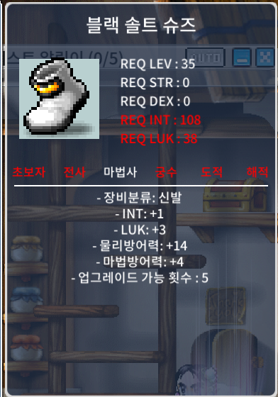 블랙 솔트 슈즈 인1럭3 / 40만 / https://open.kakao.com/o/shMoBhCb