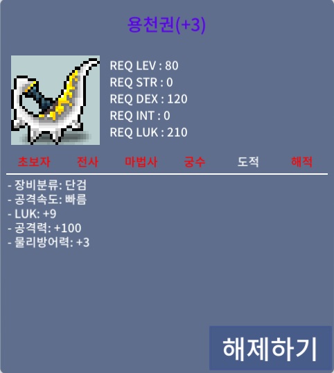 용천권 / 1.2억 / 9/100 / https://open.kakao.com/o/saBUP4Uf