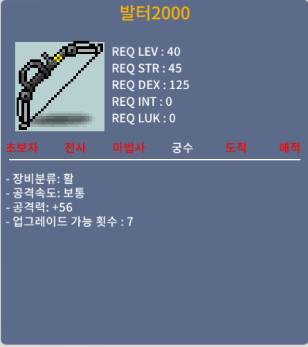 노작 발터2000 1상옵 팝니다. (2개보유중) / 15 / 발터 2000 / https://open.kakao.com/o/gv0KrfYf