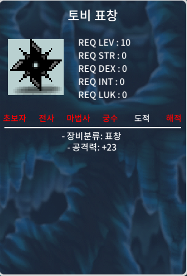토비표창 / 1400 / https://open.kakao.com/o/solV1vQb