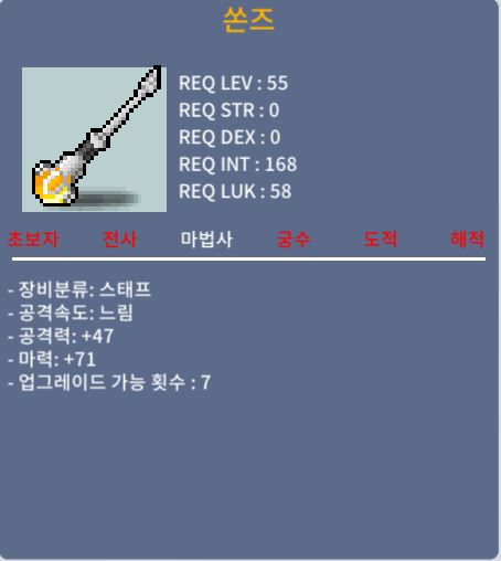 쏜즈 / 50 / 상1 / 디코ID : yagjaengi_28506
