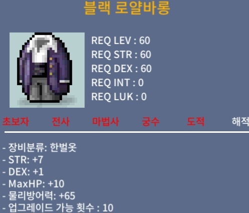 합8 60제 전신 / 1400만 / 힘7 덱1 합8 60제 전신 / https://open.kakao.com/o/s2r2eRSf