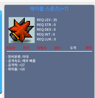 떡스론즈 2200팝니다 / 22,000,000 / https://open.kakao.com/o/sGuDYVXf