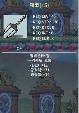 (급쳐) 제코 12/71/19, 10%2장 60% 3장 팝니다. 350/2상옵 / 3500000 / https://open.kakao.com/o/sP9Ucq8f