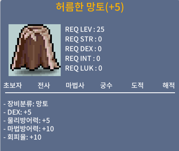 덱5 허망 / 380만 / 덱떡
