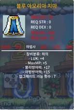 33제 럭4 아모리아 치마 / 99만 / 판매 / https://open.kakao.com/o/sOidF06f