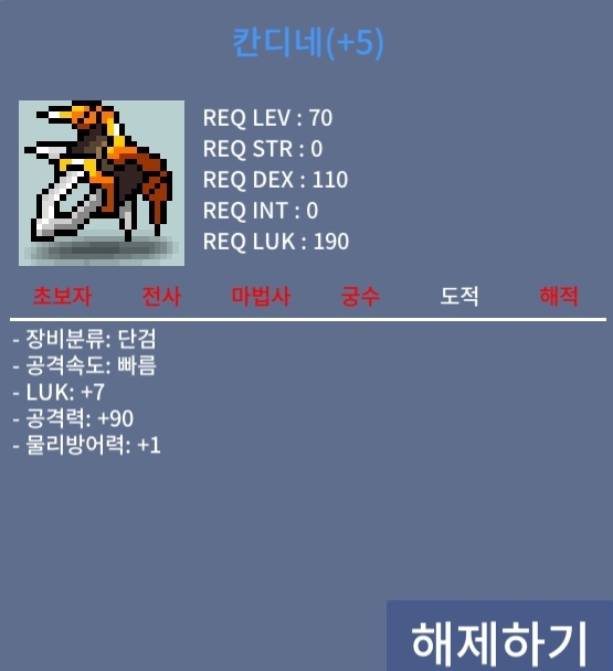 칸디네 / 2300만 / 7/90 / https://open.kakao.com/o/sdxxtKYf