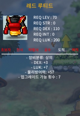 70제 상의 합스텟10 (덱3/럭7) 500에 급처해요ㅍㅍㅍ / 500 / 덱3/럭7 / https://open.kakao.com/o/s5X1VB3f