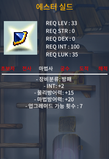 노작 인2 에스터 / 400만 / 팝니다 / https://open.kakao.com/o/seisK73f