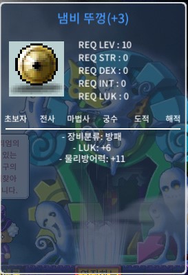 냄뚜 럭6 / 200 / https://open.kakao.com/me/skyhantiartale