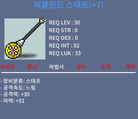 써클윈드 스태프 / 30 / 마51(떡작) / 채팅 or 옵챗 https://open.kakao.com/o/s20G0EQf
