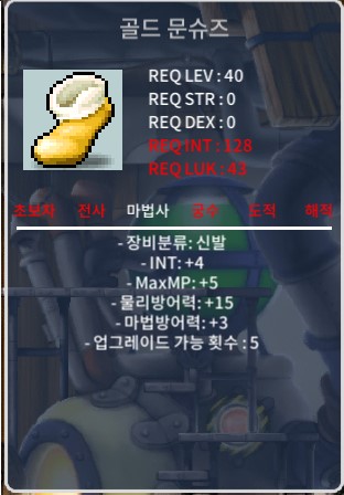 골드 문슈즈 인4 / 20 / https://open.kakao.com/o/sAnz0t7f